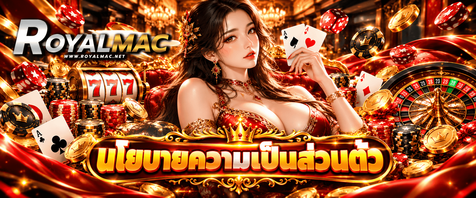 ROYALMAC
